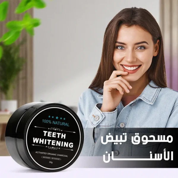 بودرة تنظيف الأسنان